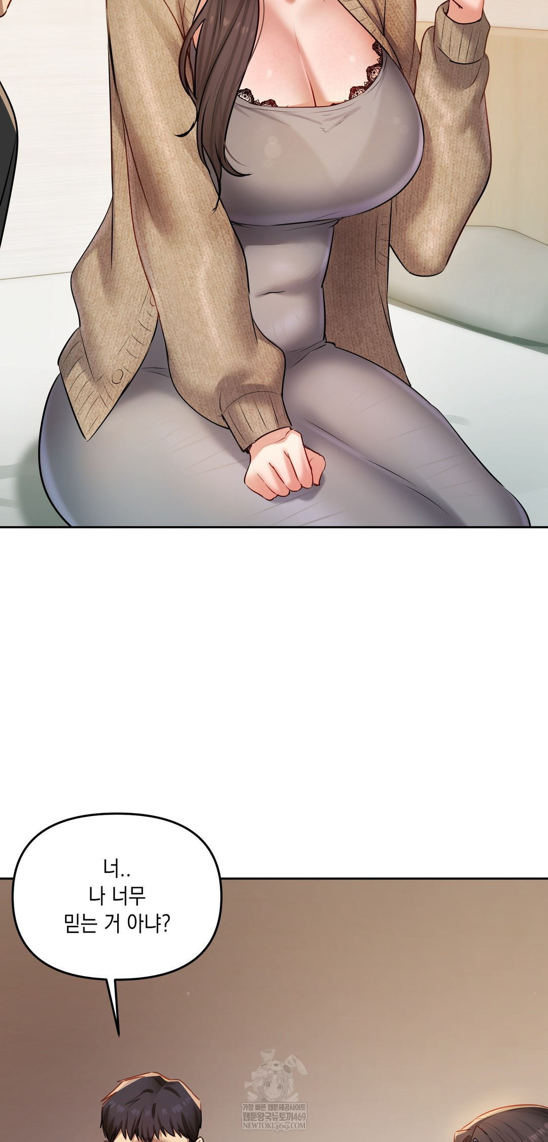 The Professor’s Secret Account Raw Chapter 29 - Page 38