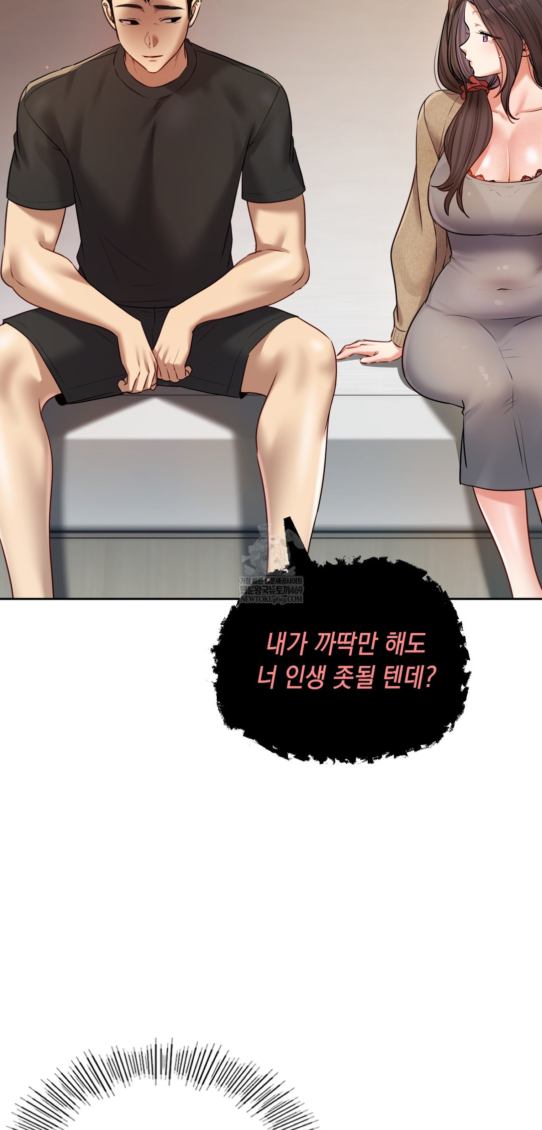 The Professor’s Secret Account Raw Chapter 29 - Page 39