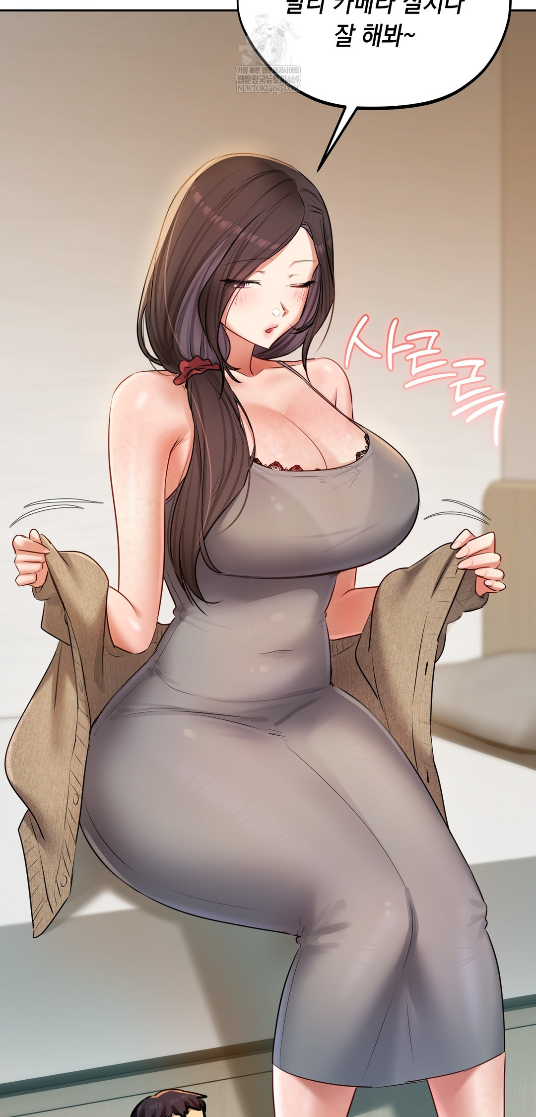 The Professor’s Secret Account Raw Chapter 29 - Page 42