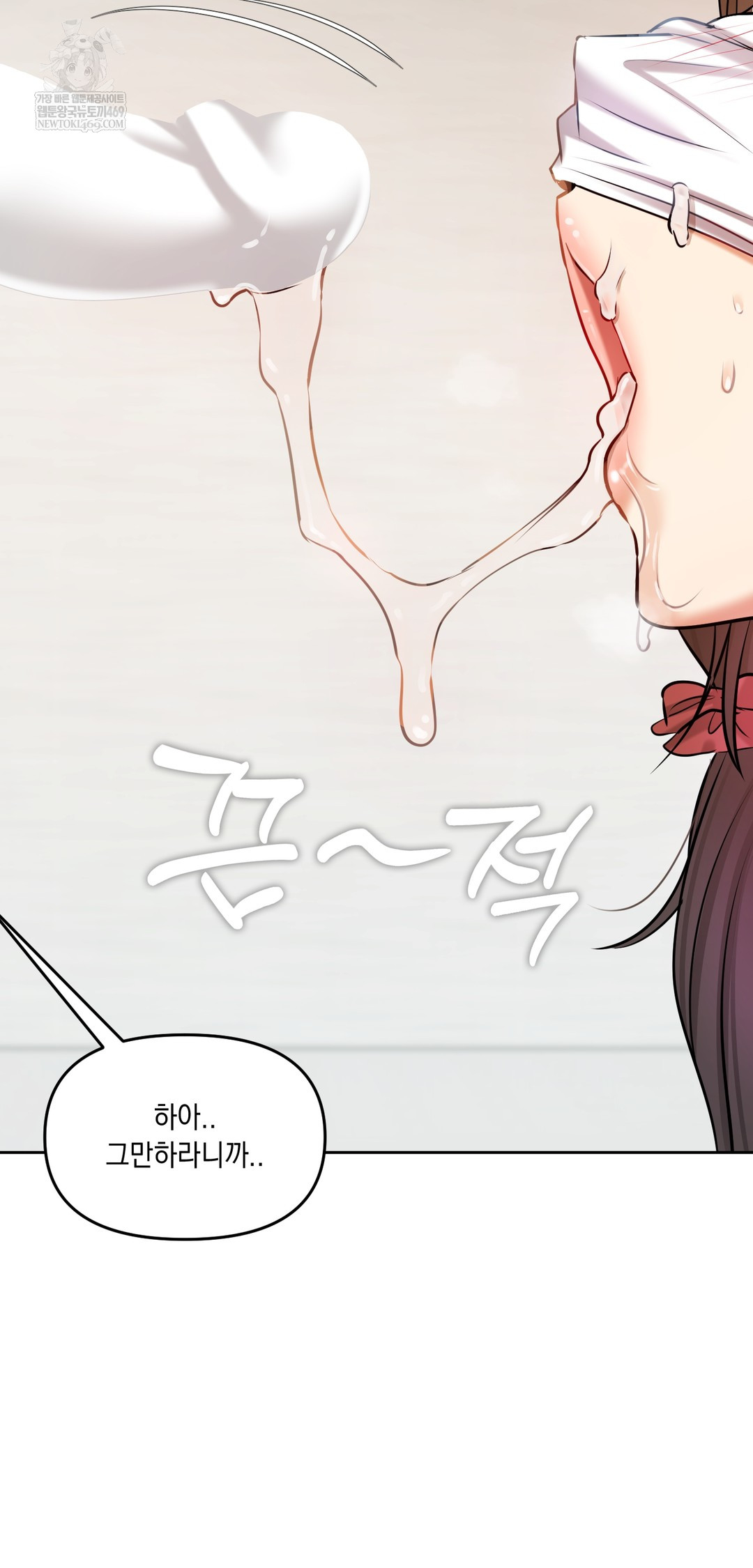 The Professor’s Secret Account Raw Chapter 29 - Page 63