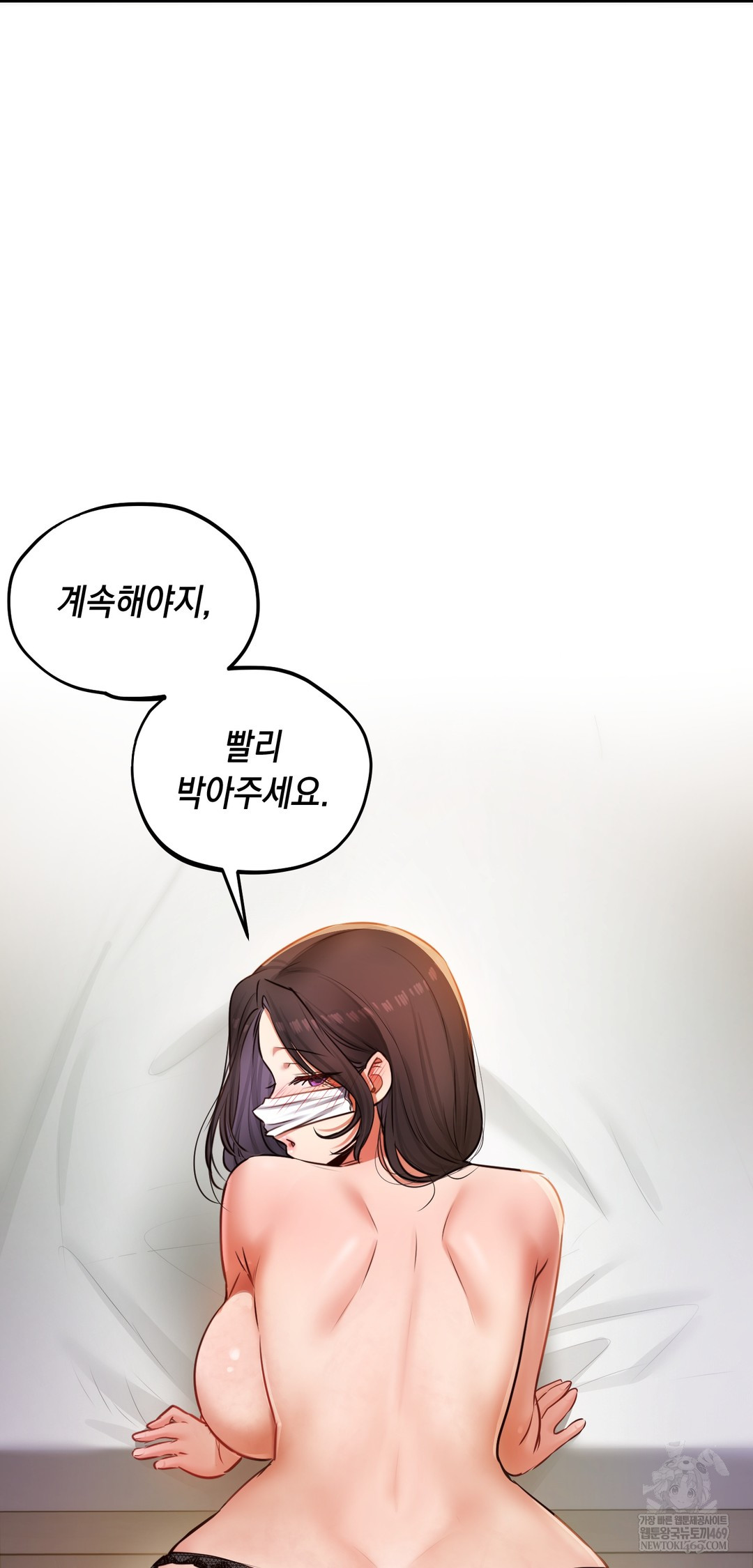 The Professor’s Secret Account Raw Chapter 29 - Page 69