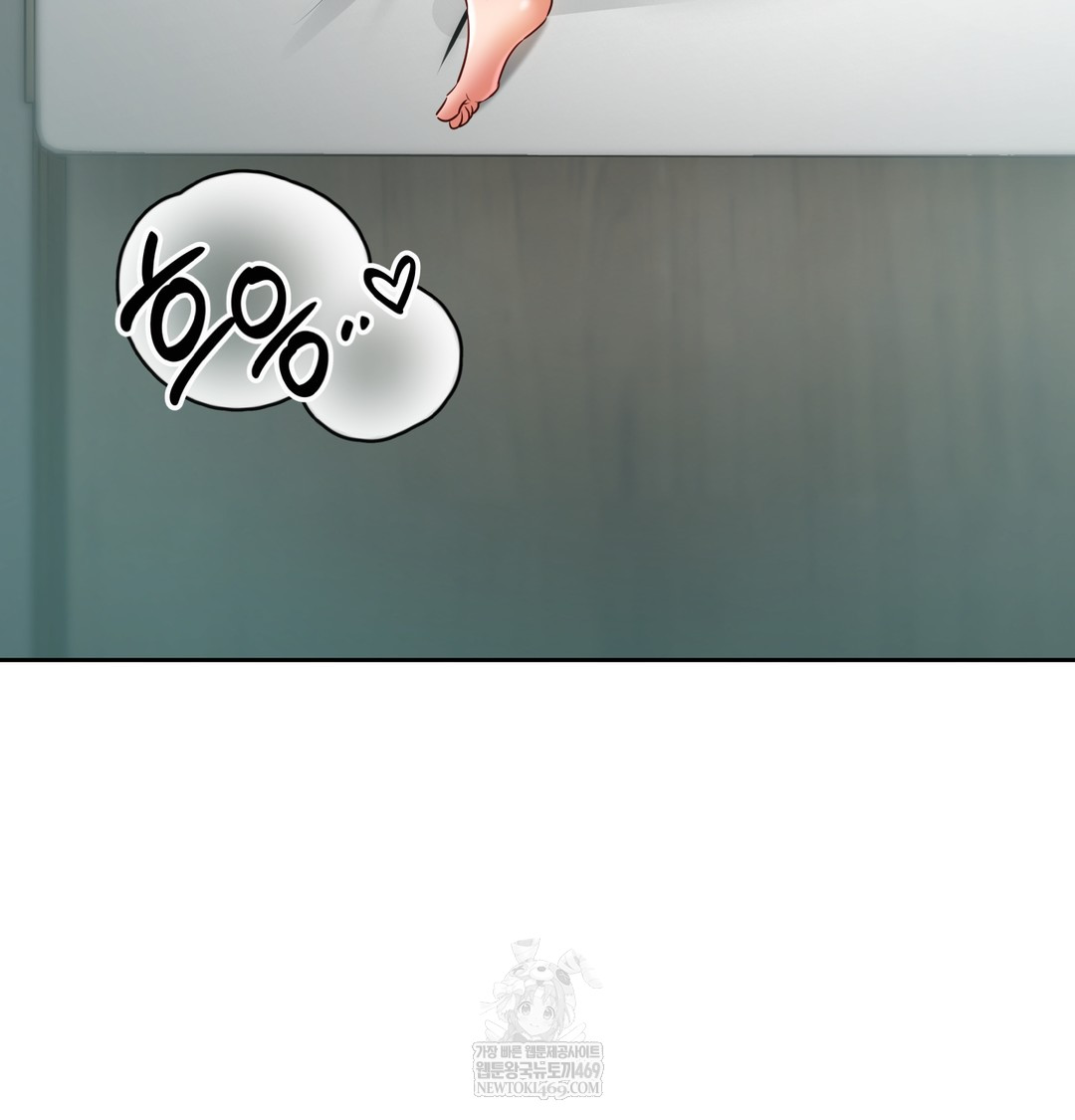 The Professor’s Secret Account Raw Chapter 30 - Page 132