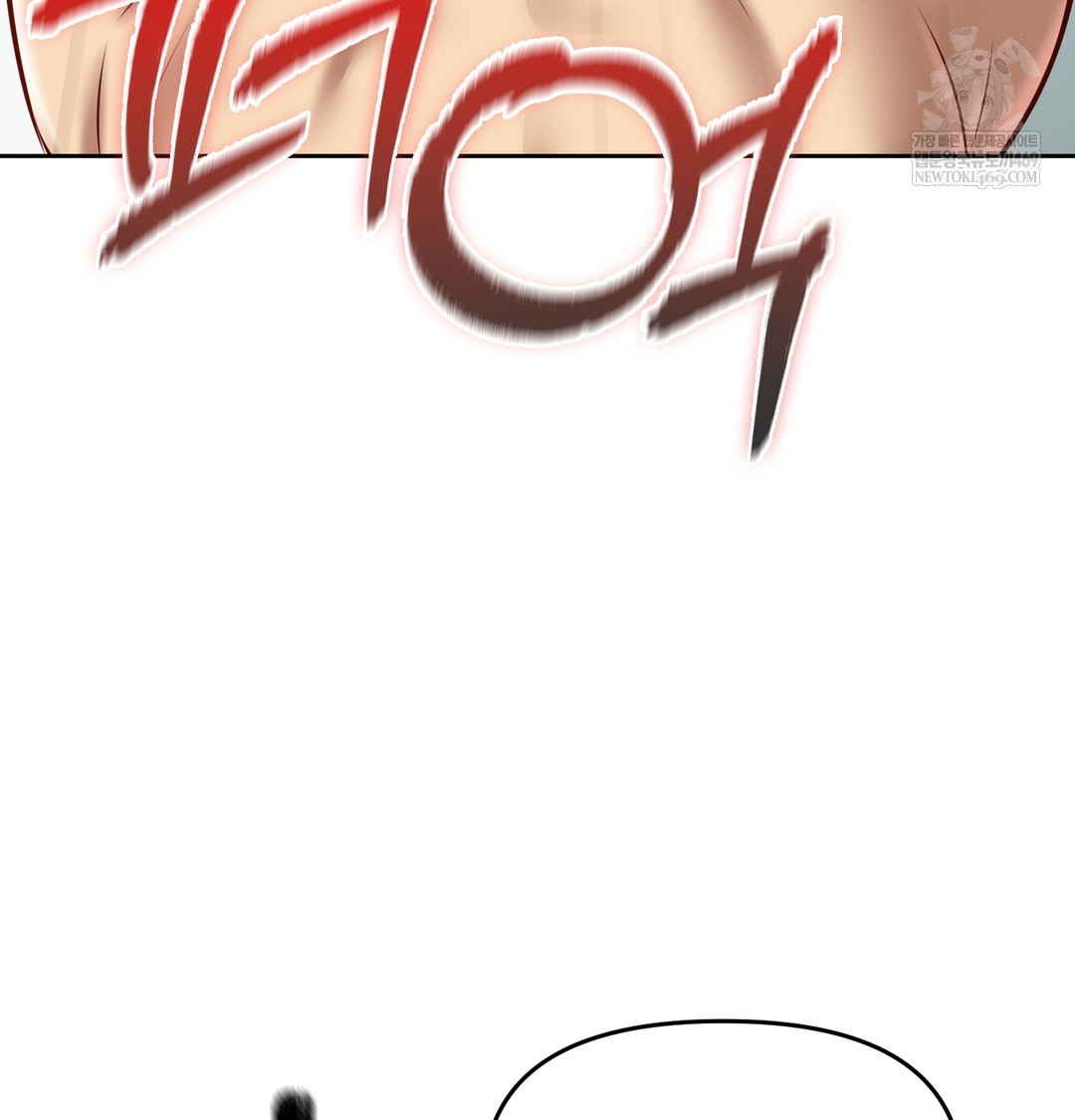 The Professor’s Secret Account Raw Chapter 30 - Page 28