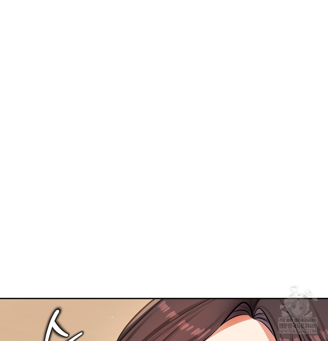 The Professor’s Secret Account Raw Chapter 30 - Page 32