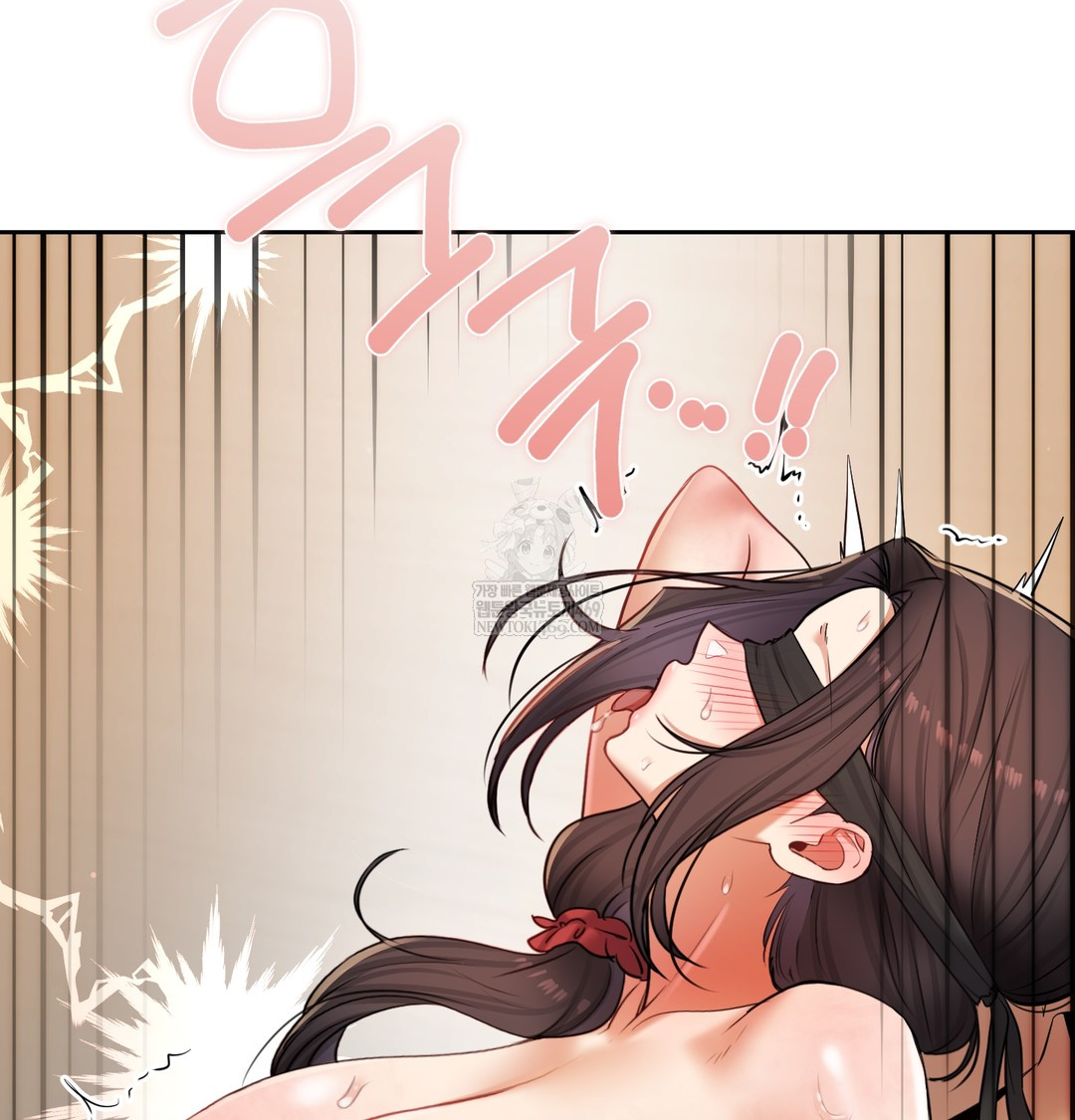 The Professor’s Secret Account Raw Chapter 30 - Page 77