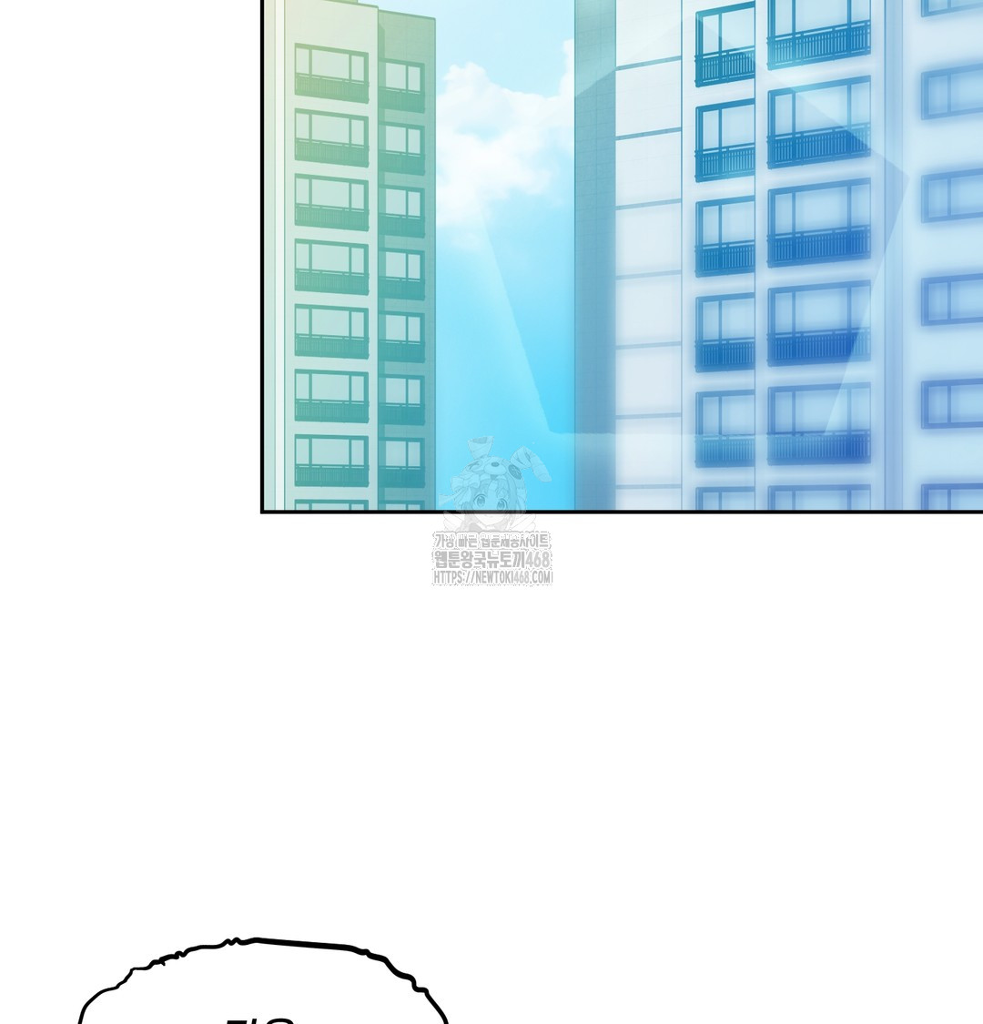 The Professor’s Secret Account Raw Chapter 7 - Page 10