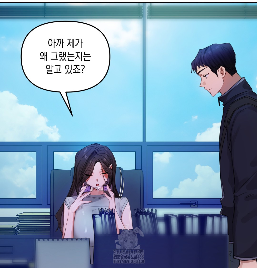 The Professor’s Secret Account Raw Chapter 7 - Page 112