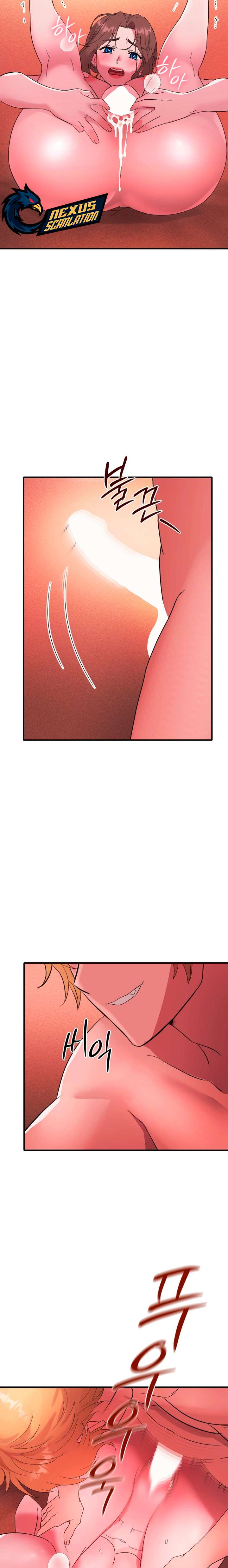 Theory Of Innate Evil Raw Chapter 17 - Page 12