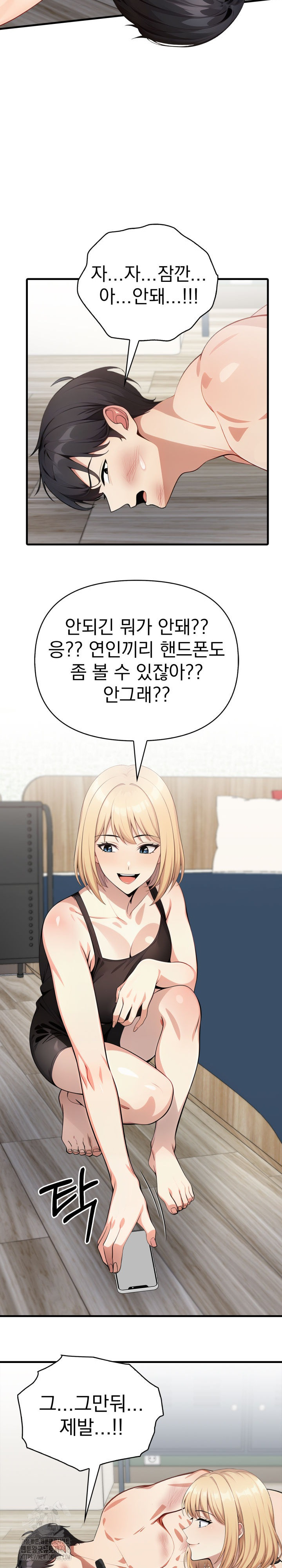 I Got a Photo From a Woman I Don’t Know Raw Chapter 10 - Page 20