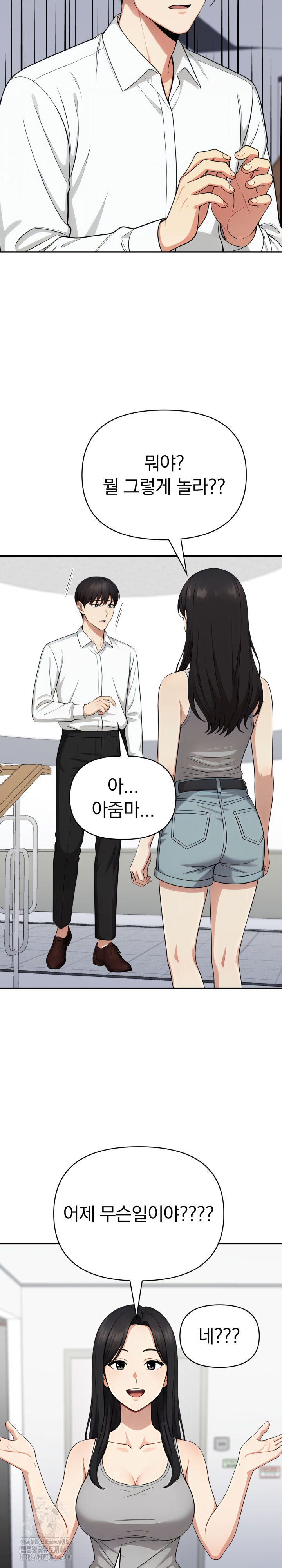 I Got a Photo From a Woman I Don’t Know Raw Chapter 11 - Page 24
