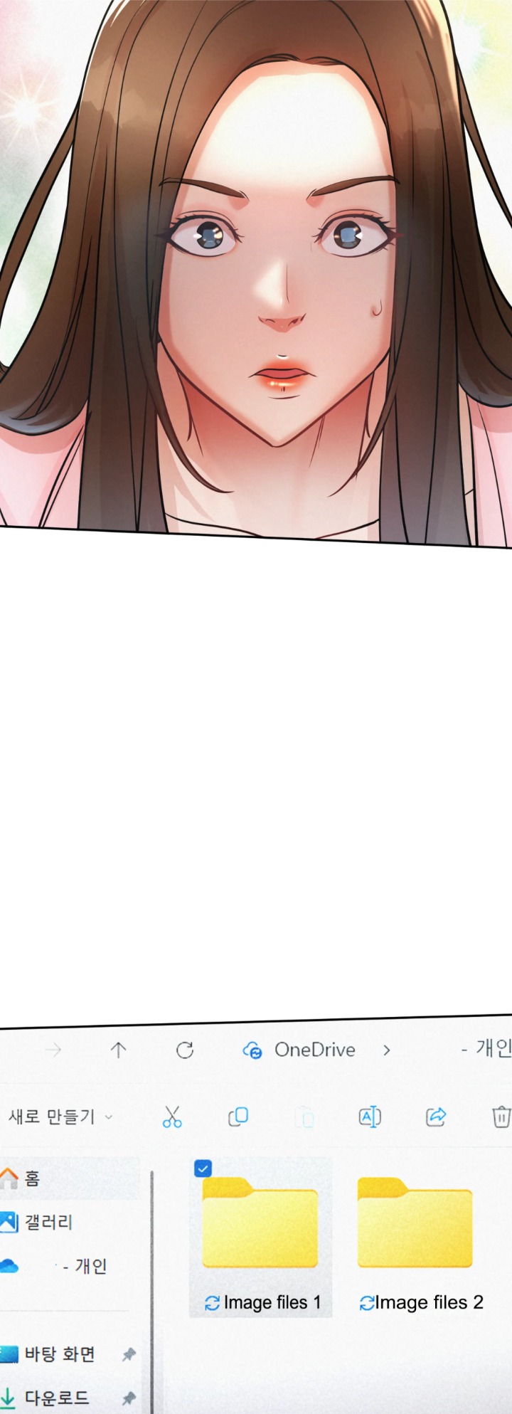 Soaping Up My Stepmom (Uncensored) Chapter 15 - Page 7