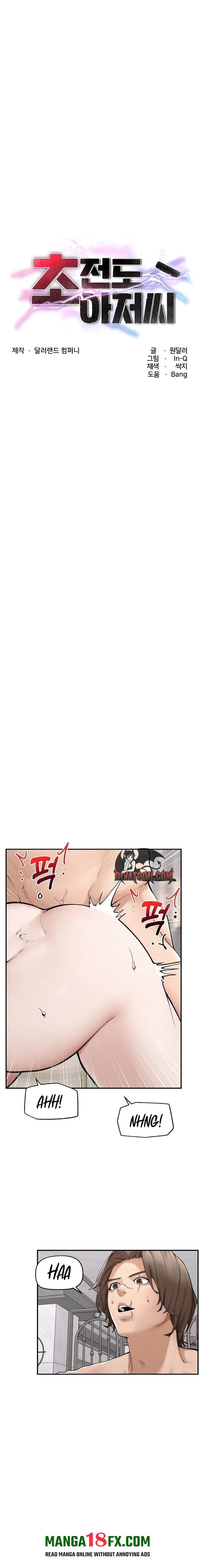 Mr. Superconductor Chapter 34 - Page 4