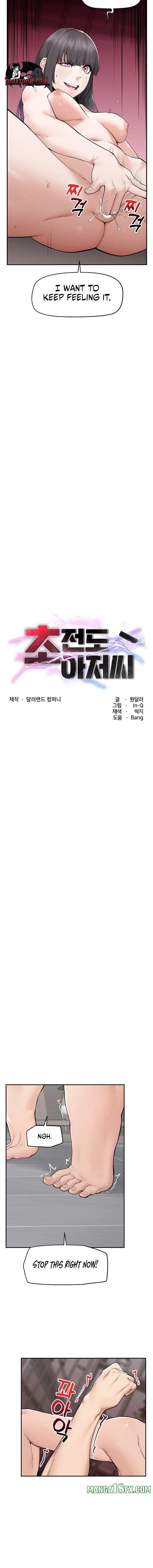 Mr. Superconductor Chapter 35 - Page 2