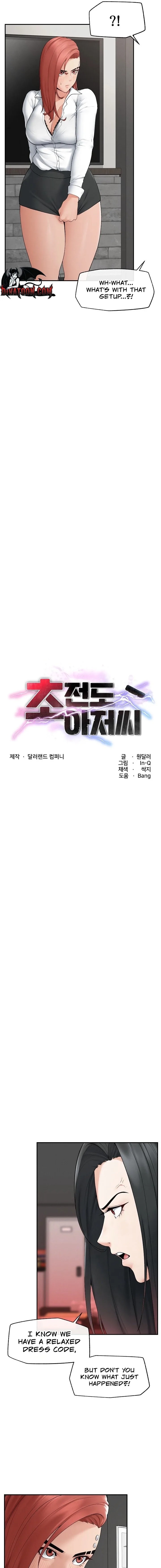 Mr. Superconductor Chapter 37 - Page 3