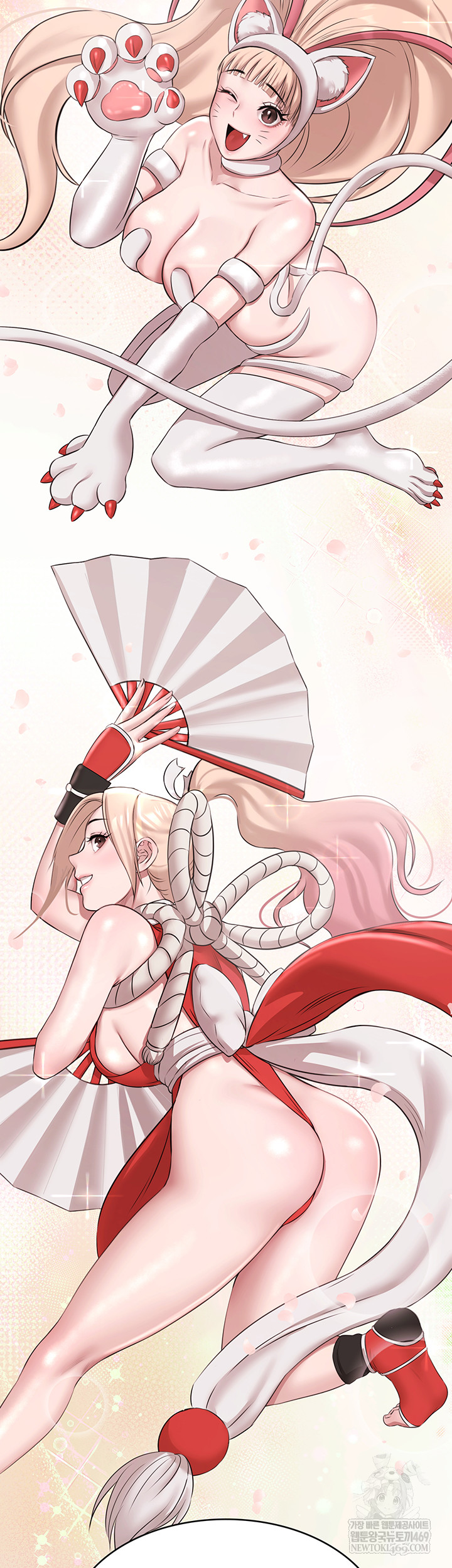 Pool Party Raw Chapter 12 - Page 13