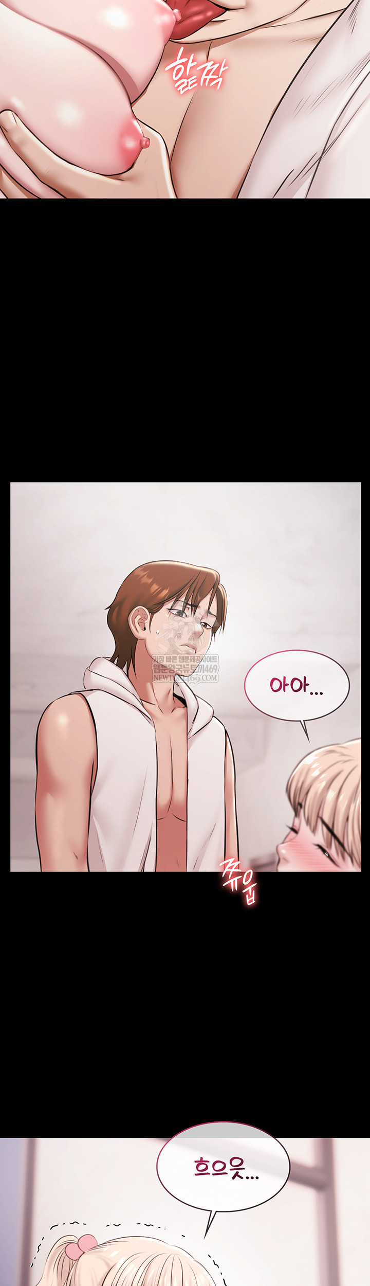 Pool Party Raw Chapter 12 - Page 24