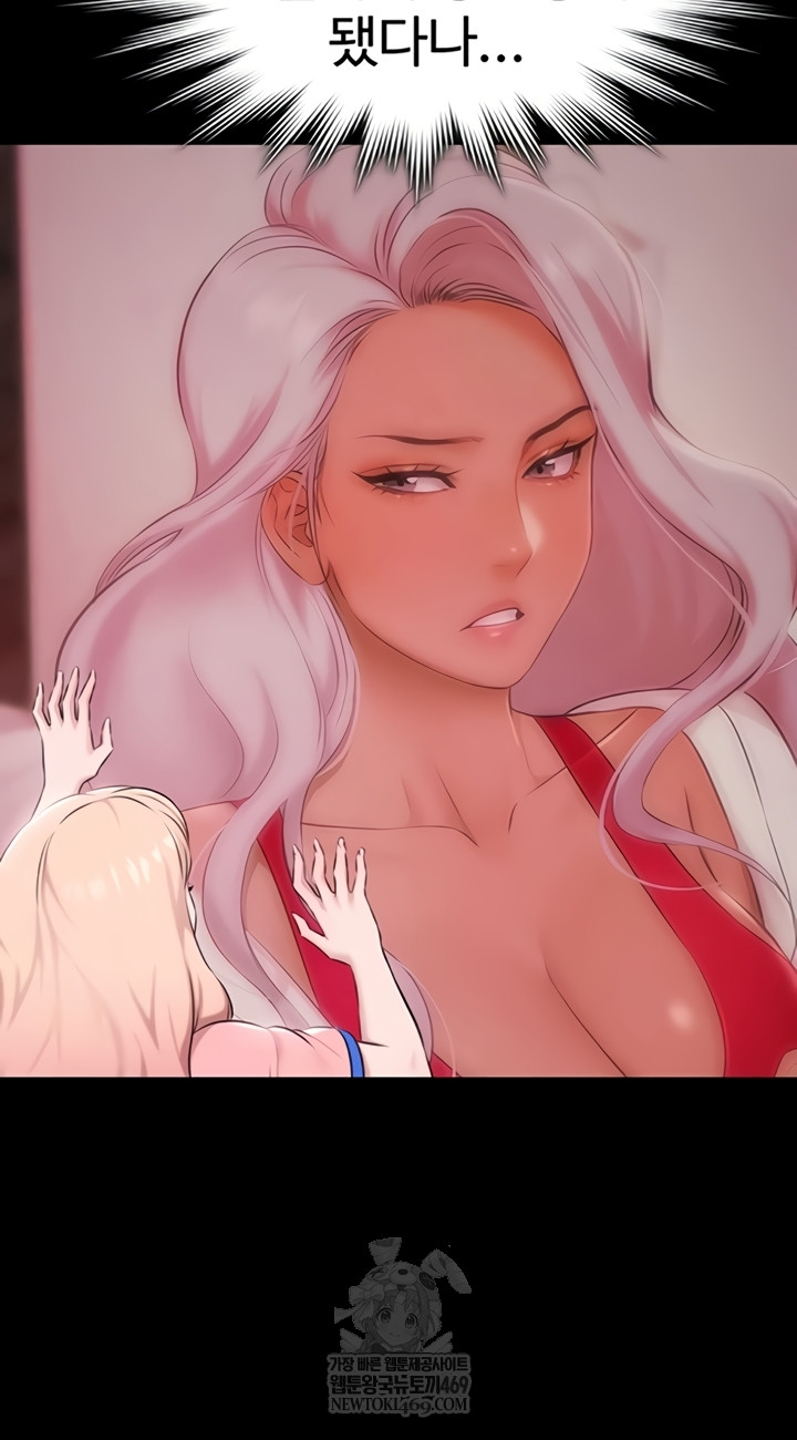 Pool Party Raw Chapter 21 - Page 46