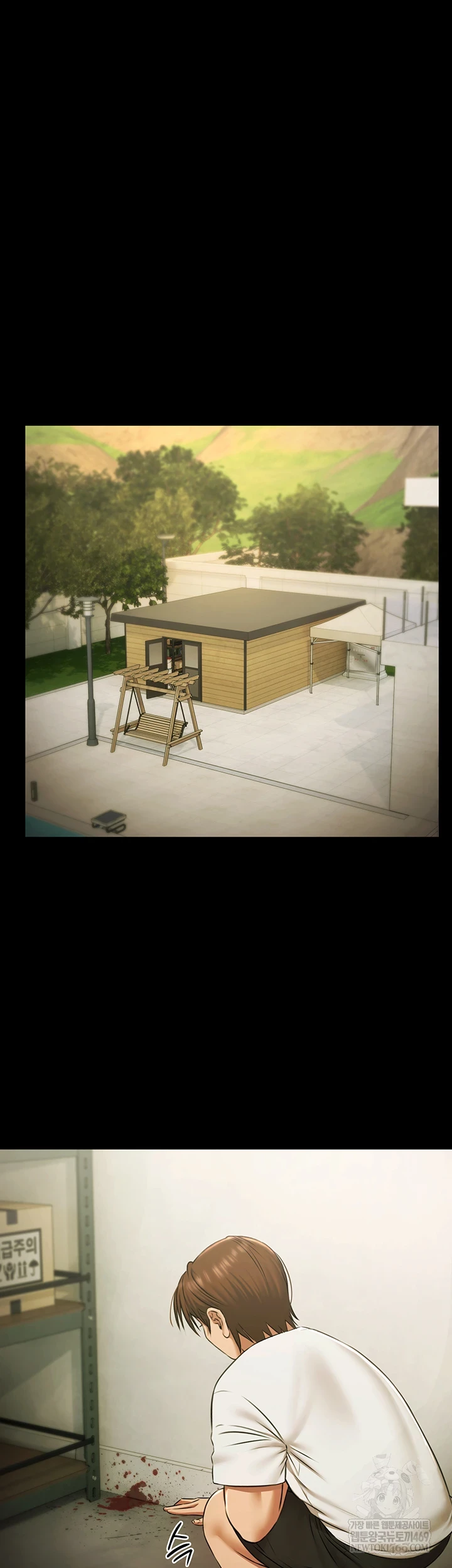 Pool Party Raw Chapter 27 - Page 27