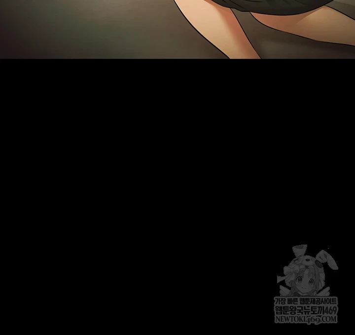 Pool Party Raw Chapter 27 - Page 28