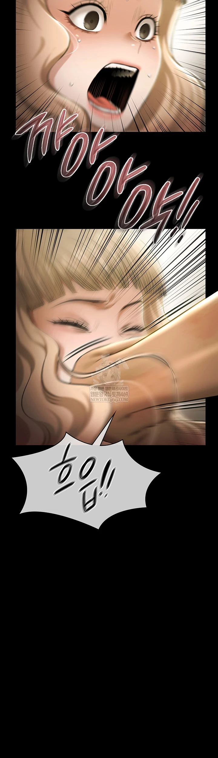 Pool Party Raw Chapter 27 - Page 50