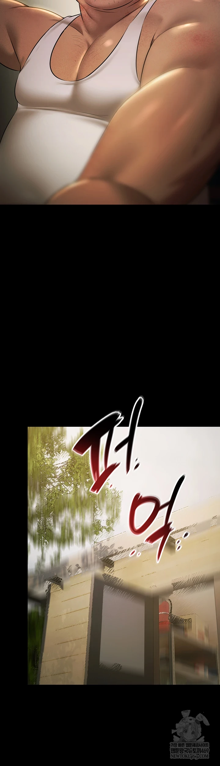 Pool Party Raw Chapter 27 - Page 56