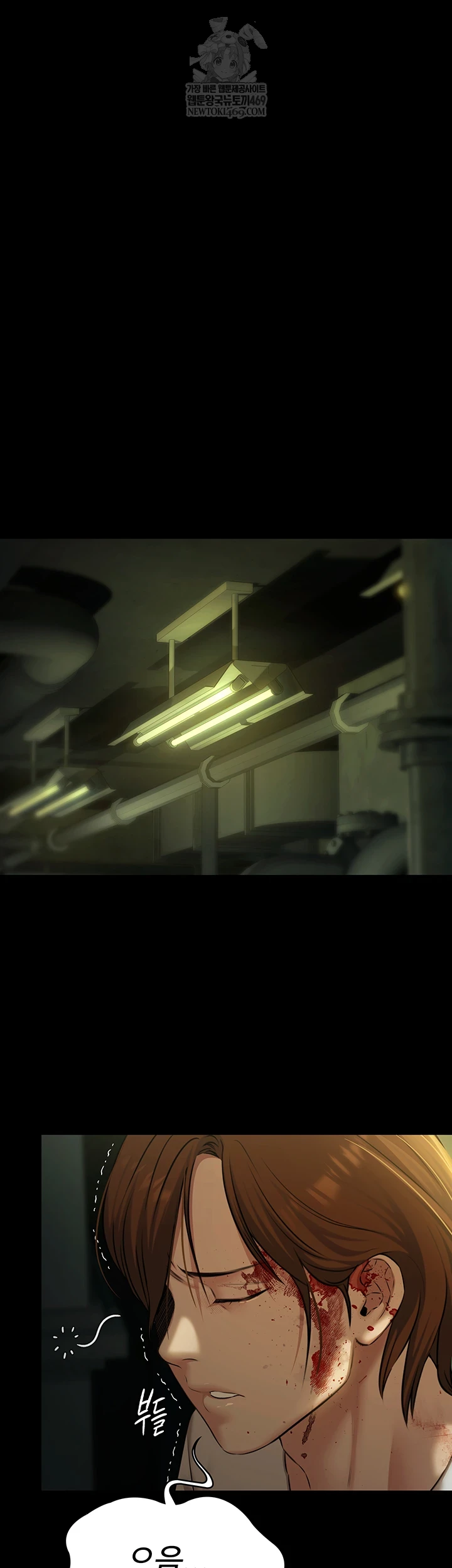 Pool Party Raw Chapter 28 - Page 22