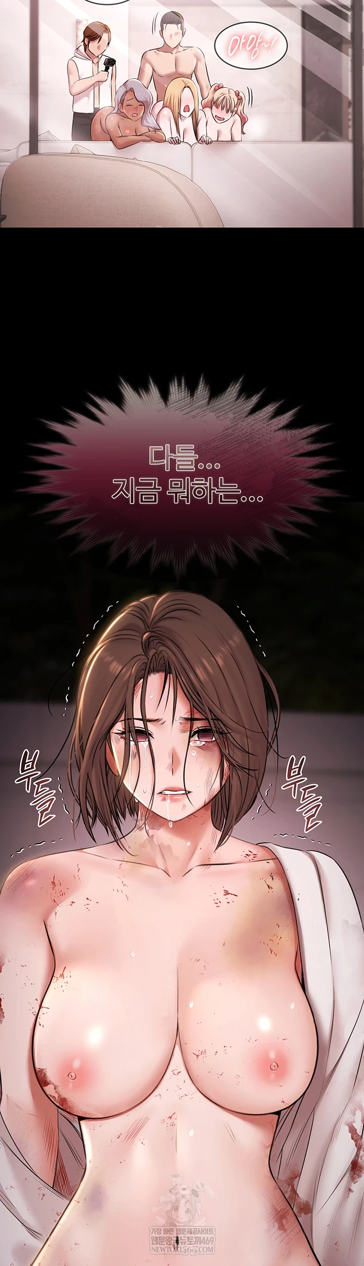 Pool Party Raw Chapter 28 - Page 40