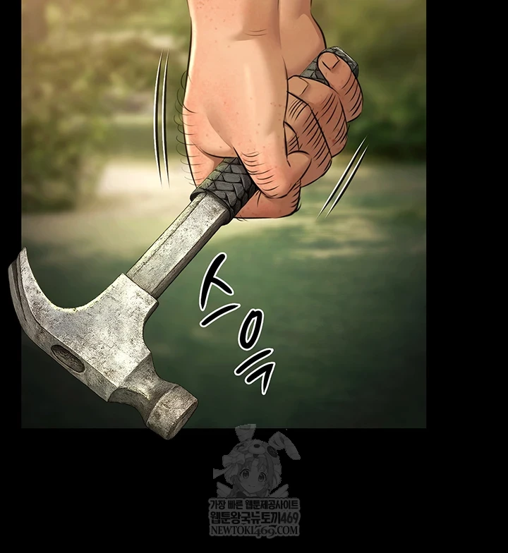 Pool Party Raw Chapter 30 - Page 16