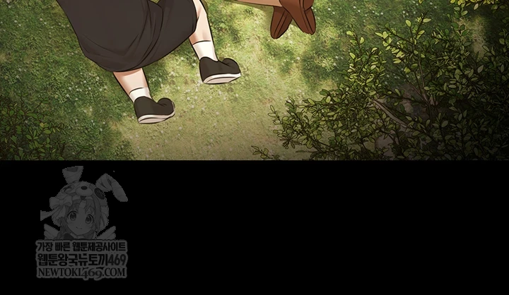 Pool Party Raw Chapter 30 - Page 21