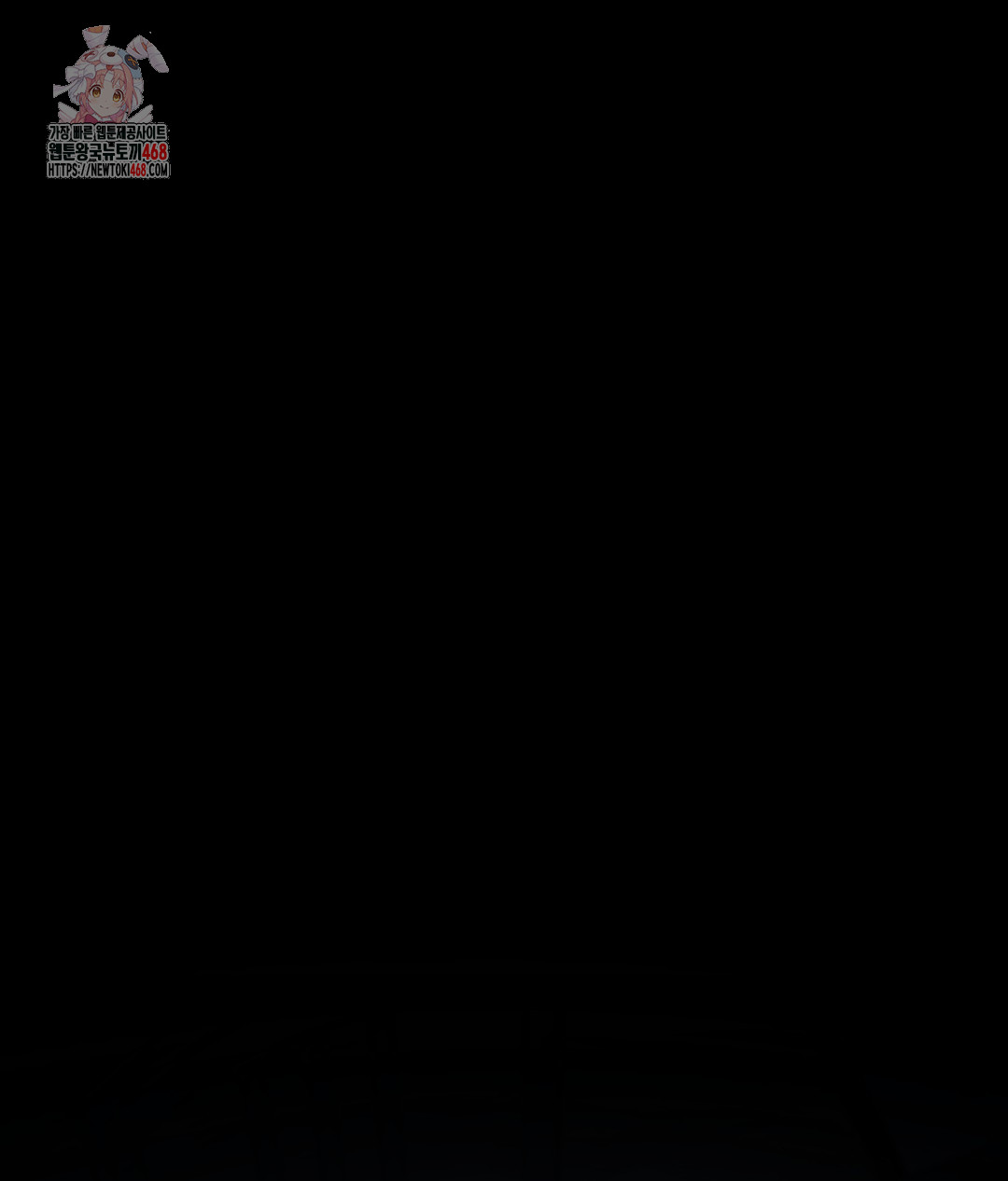 No Uploads Today Raw Chapter 1 - Page 1