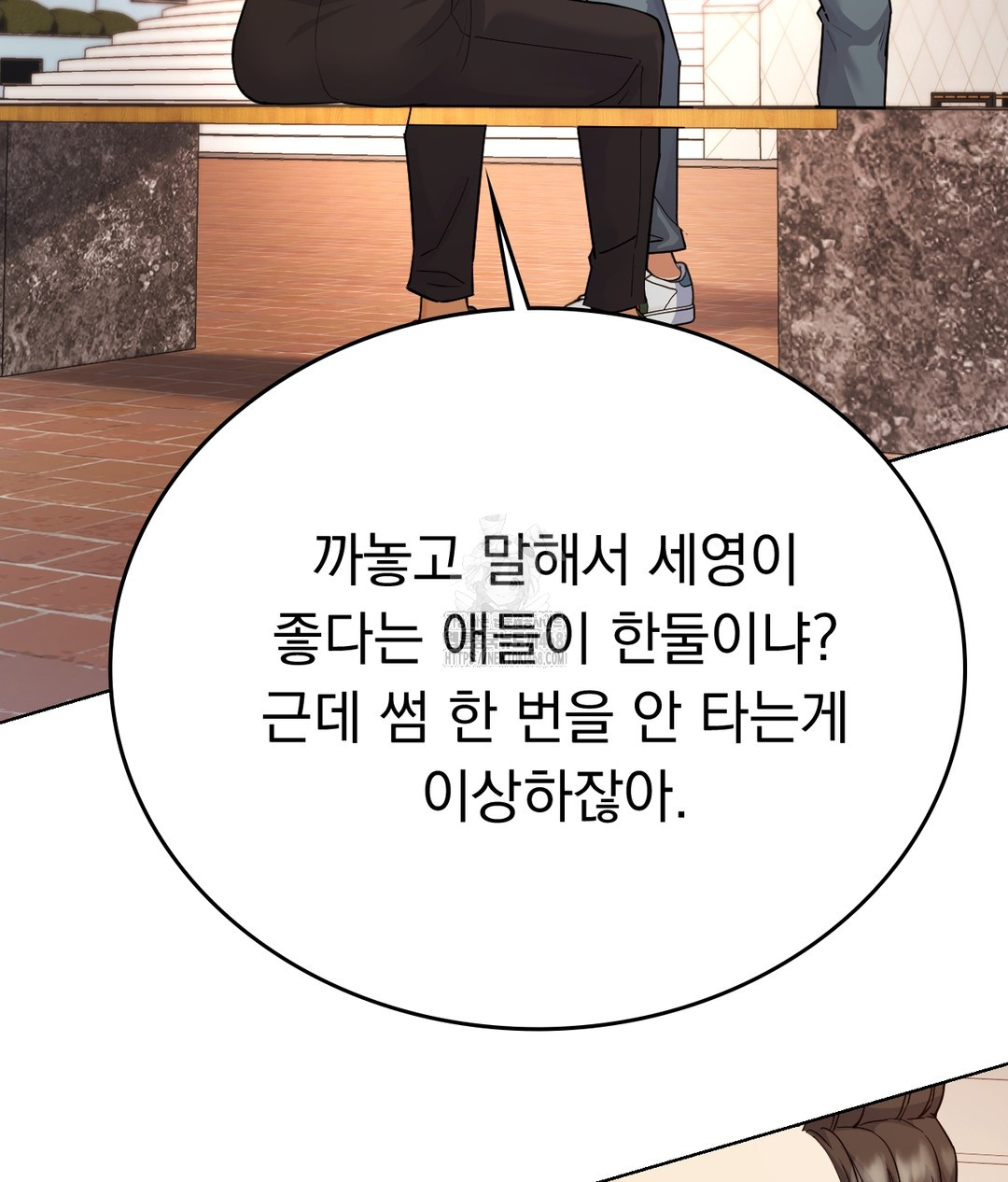 No Uploads Today Raw Chapter 1 - Page 127