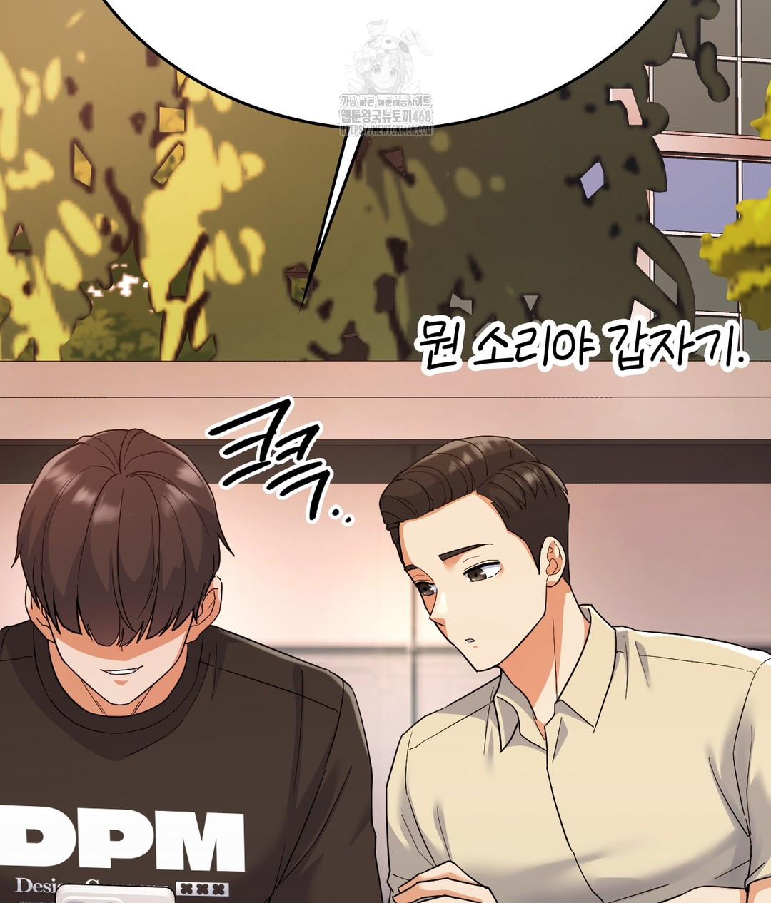 No Uploads Today Raw Chapter 1 - Page 134