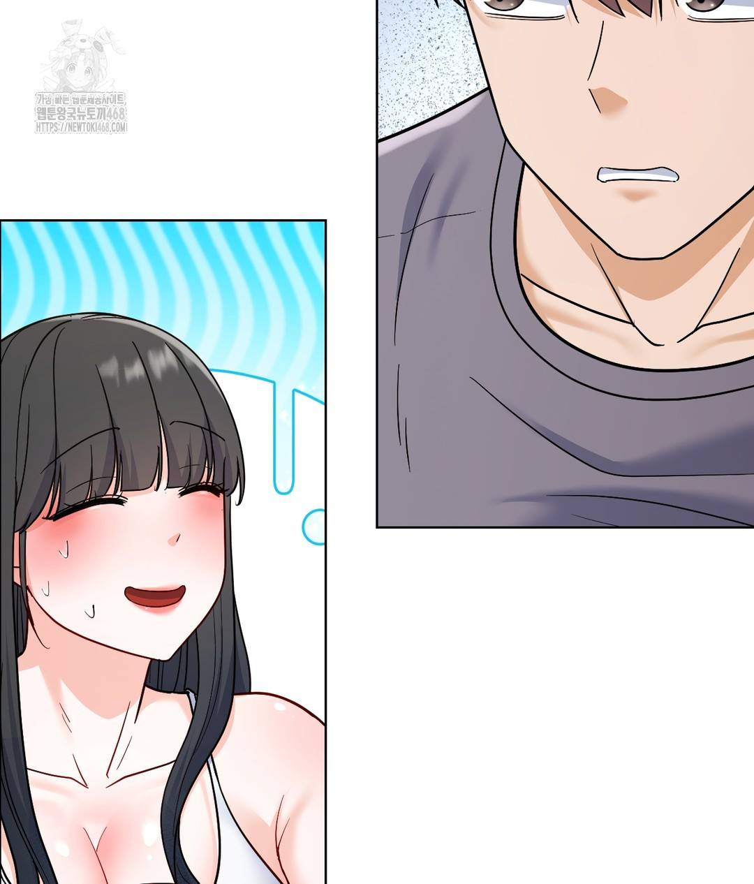 No Uploads Today Raw Chapter 1 - Page 205