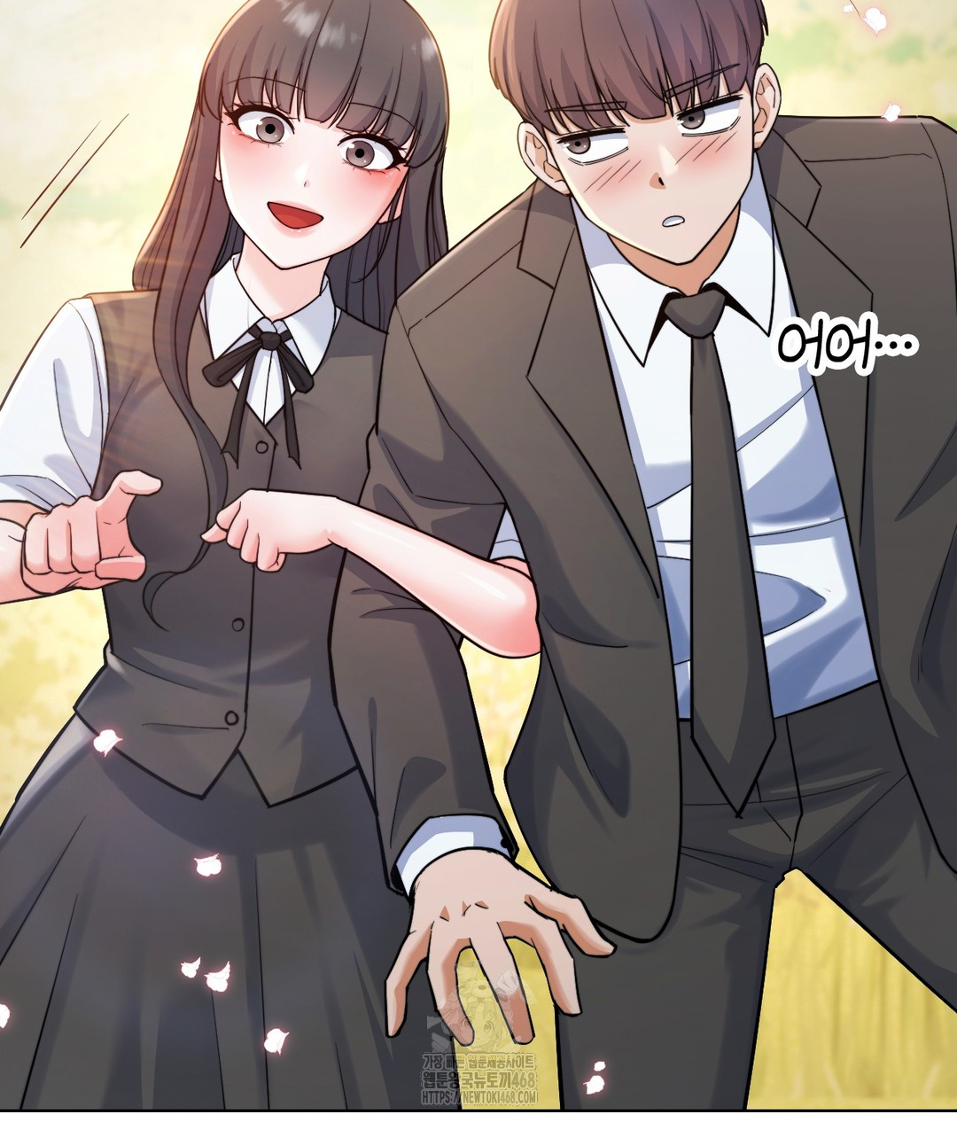 No Uploads Today Raw Chapter 1 - Page 63