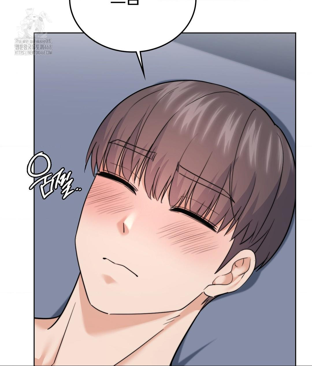 No Uploads Today Raw Chapter 10 - Page 111
