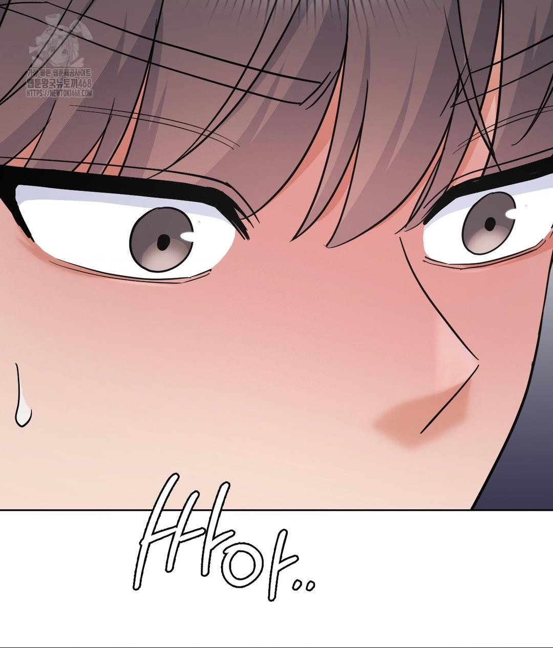 No Uploads Today Raw Chapter 10 - Page 33