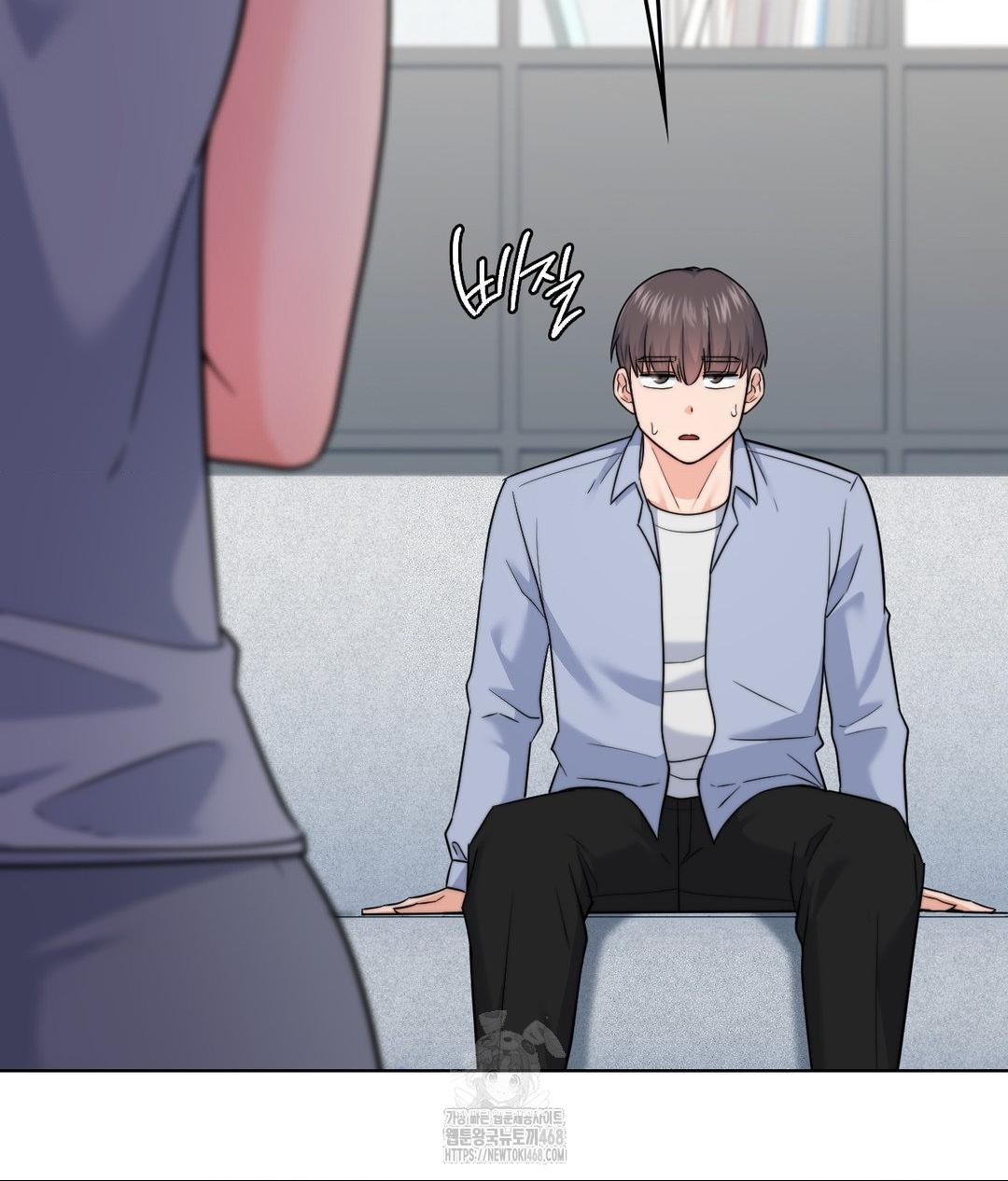 No Uploads Today Raw Chapter 10 - Page 8