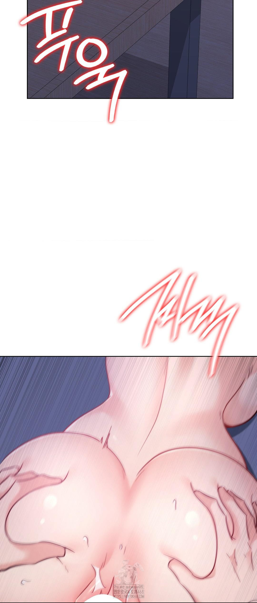 No Uploads Today Raw Chapter 12 - Page 2