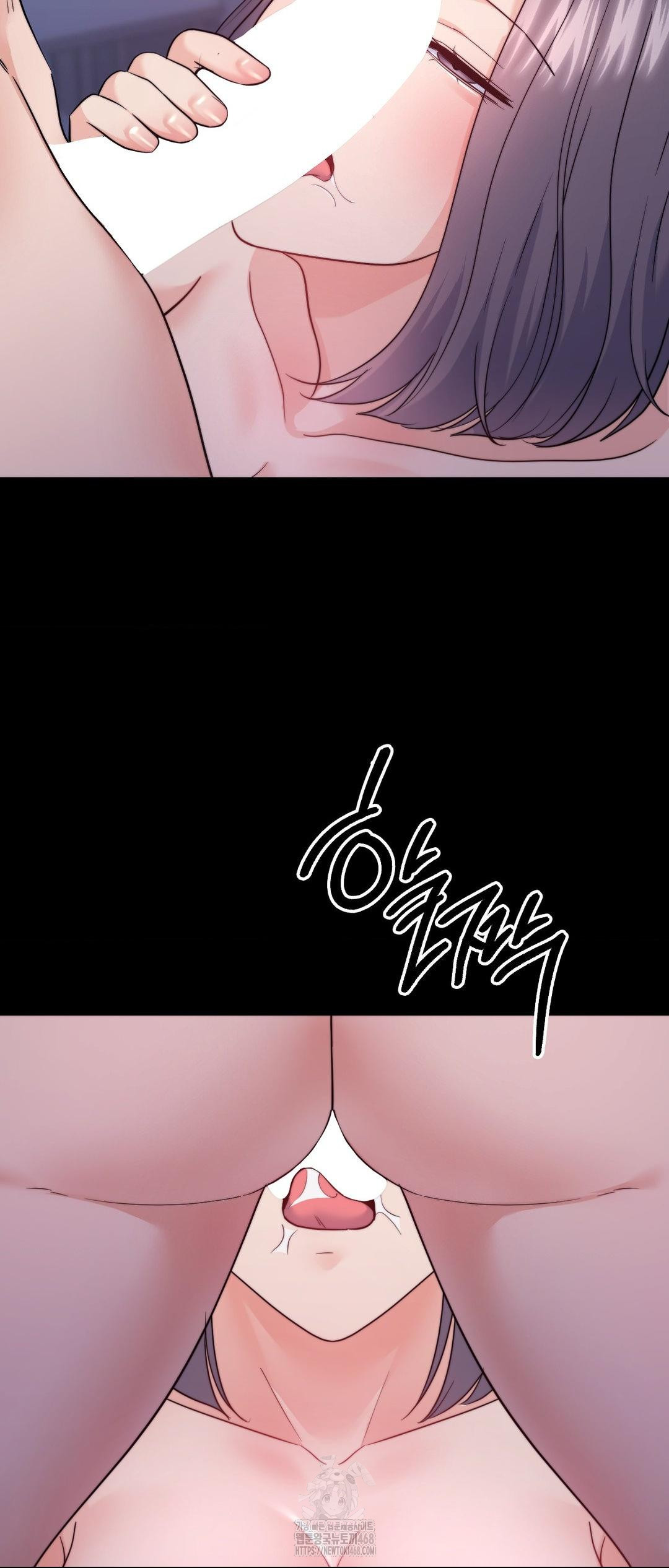 No Uploads Today Raw Chapter 12 - Page 23