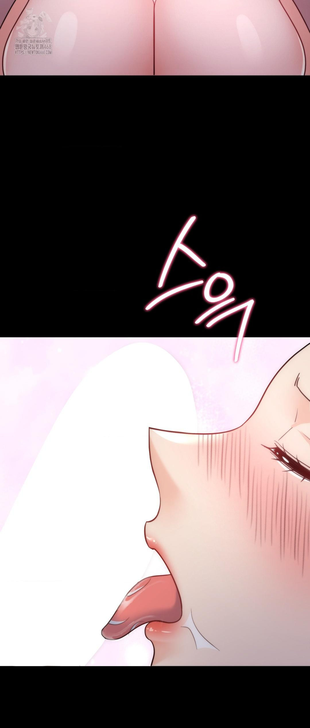 No Uploads Today Raw Chapter 12 - Page 24