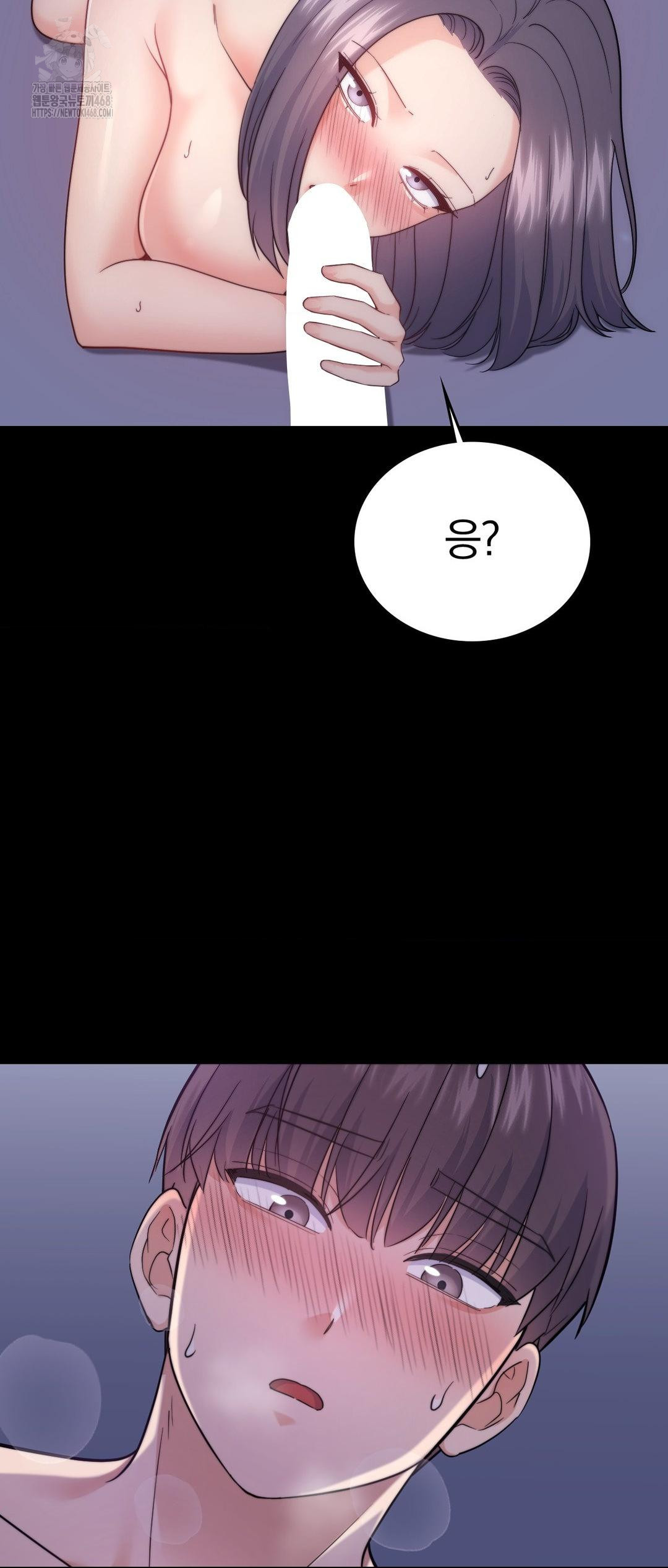 No Uploads Today Raw Chapter 12 - Page 27