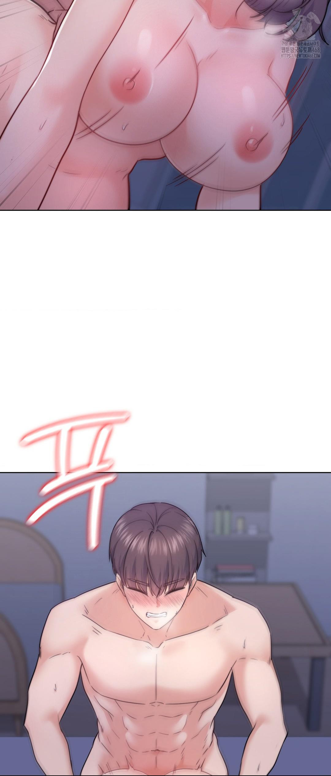 No Uploads Today Raw Chapter 12 - Page 4