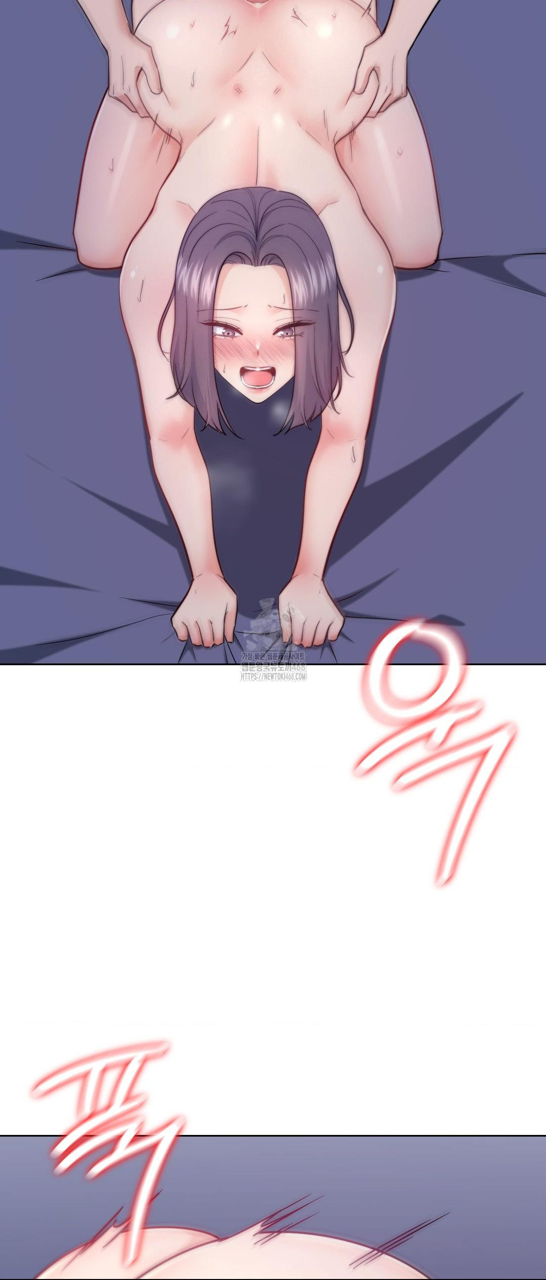 No Uploads Today Raw Chapter 12 - Page 5