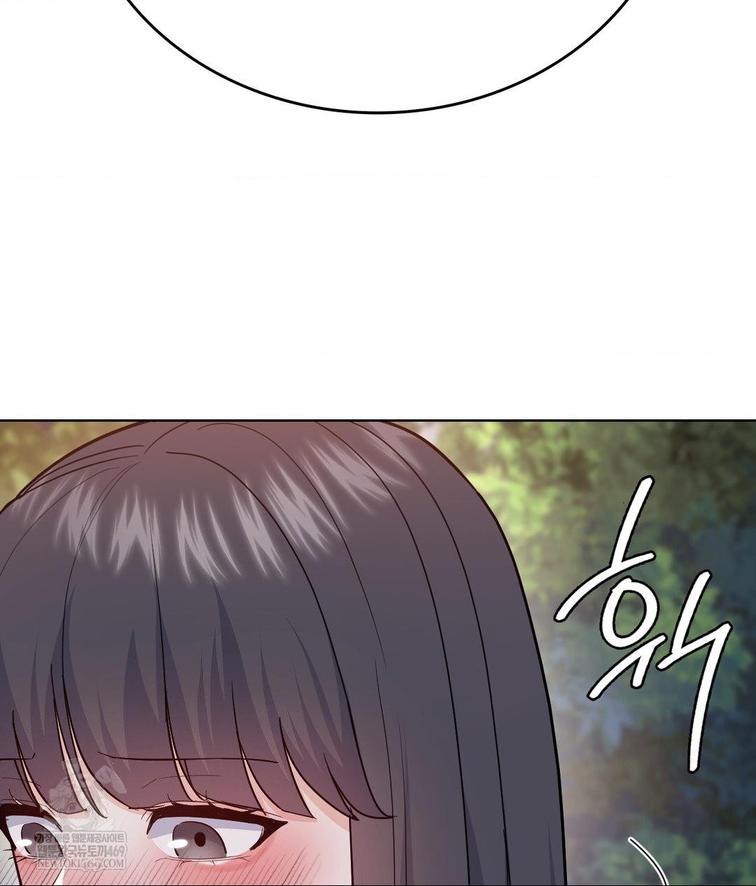 No Uploads Today Raw Chapter 13 - Page 114