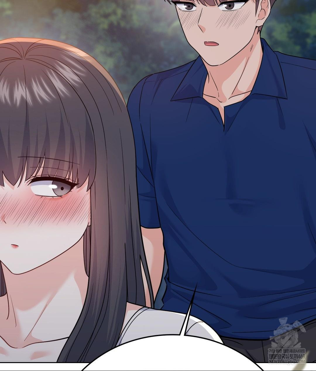 No Uploads Today Raw Chapter 13 - Page 120