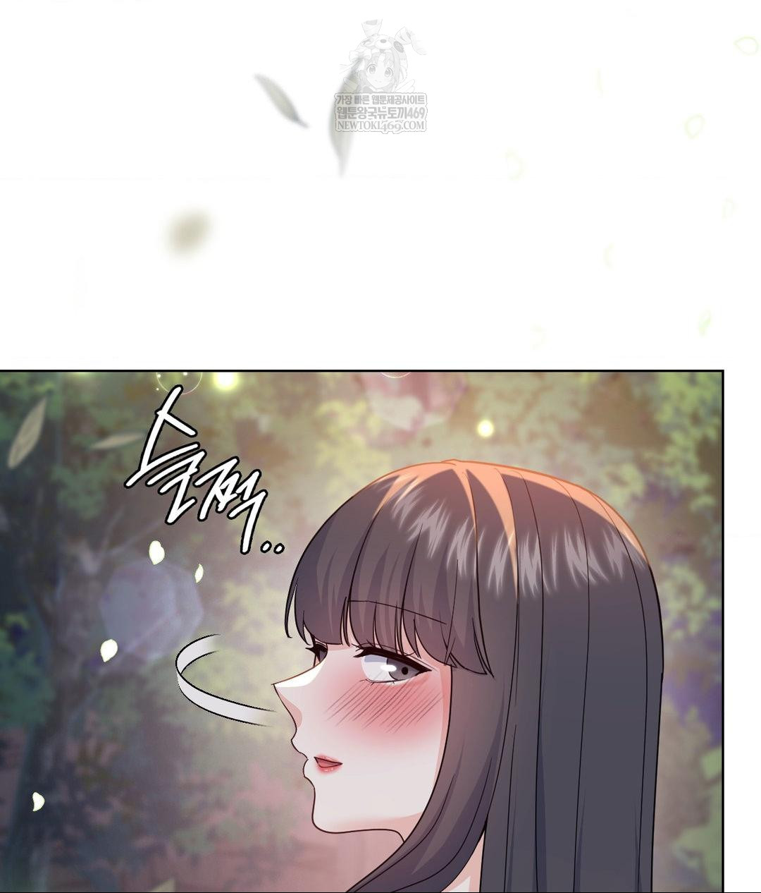 No Uploads Today Raw Chapter 13 - Page 124