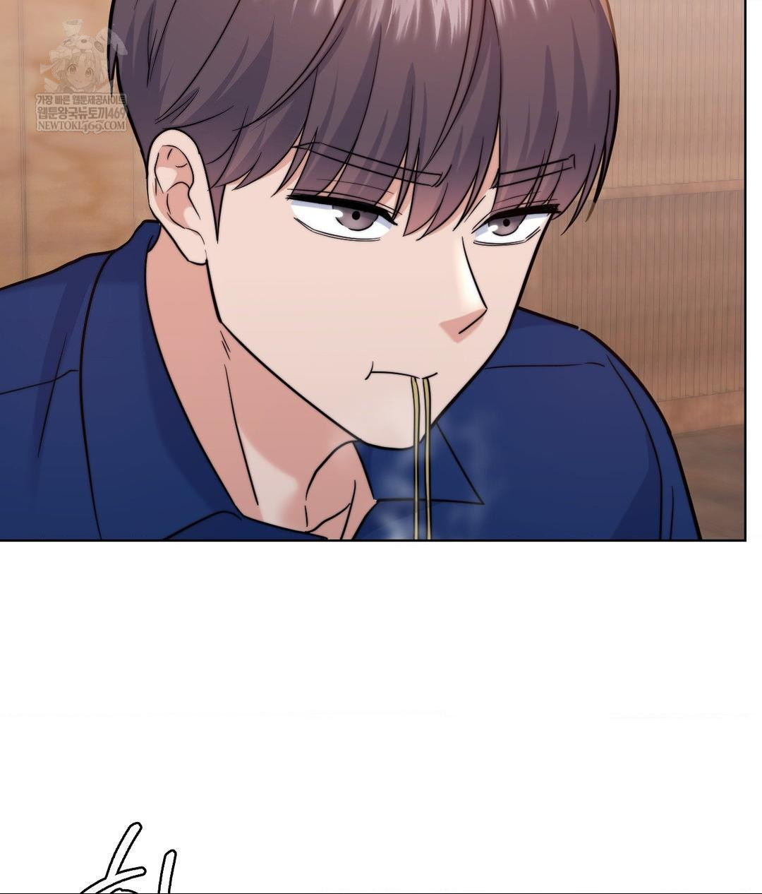 No Uploads Today Raw Chapter 13 - Page 52