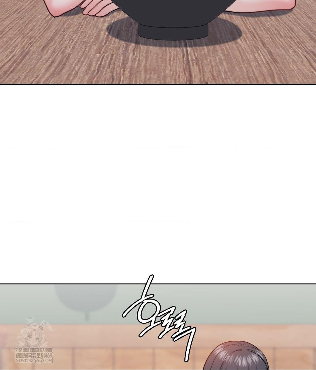 No Uploads Today Raw Chapter 13 - Page 62