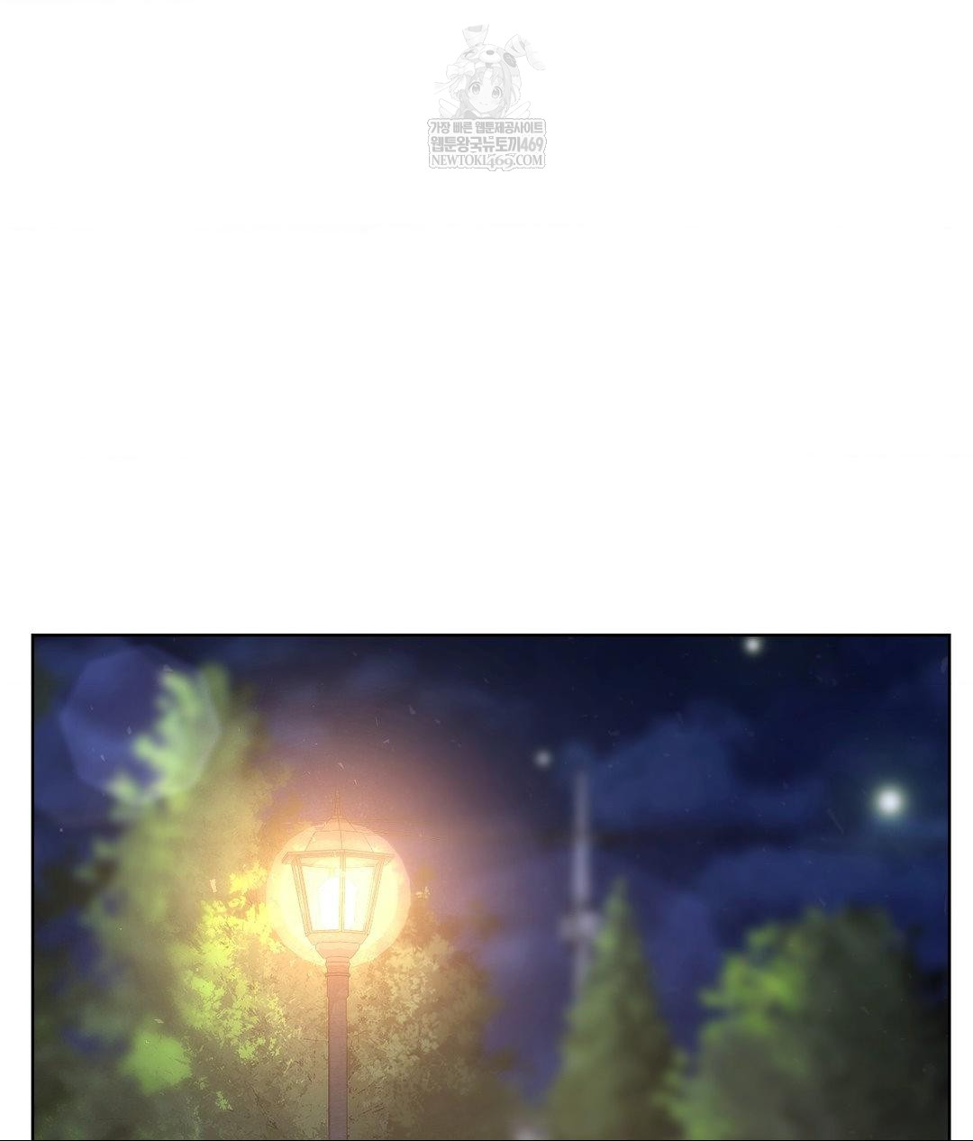 No Uploads Today Raw Chapter 13 - Page 65