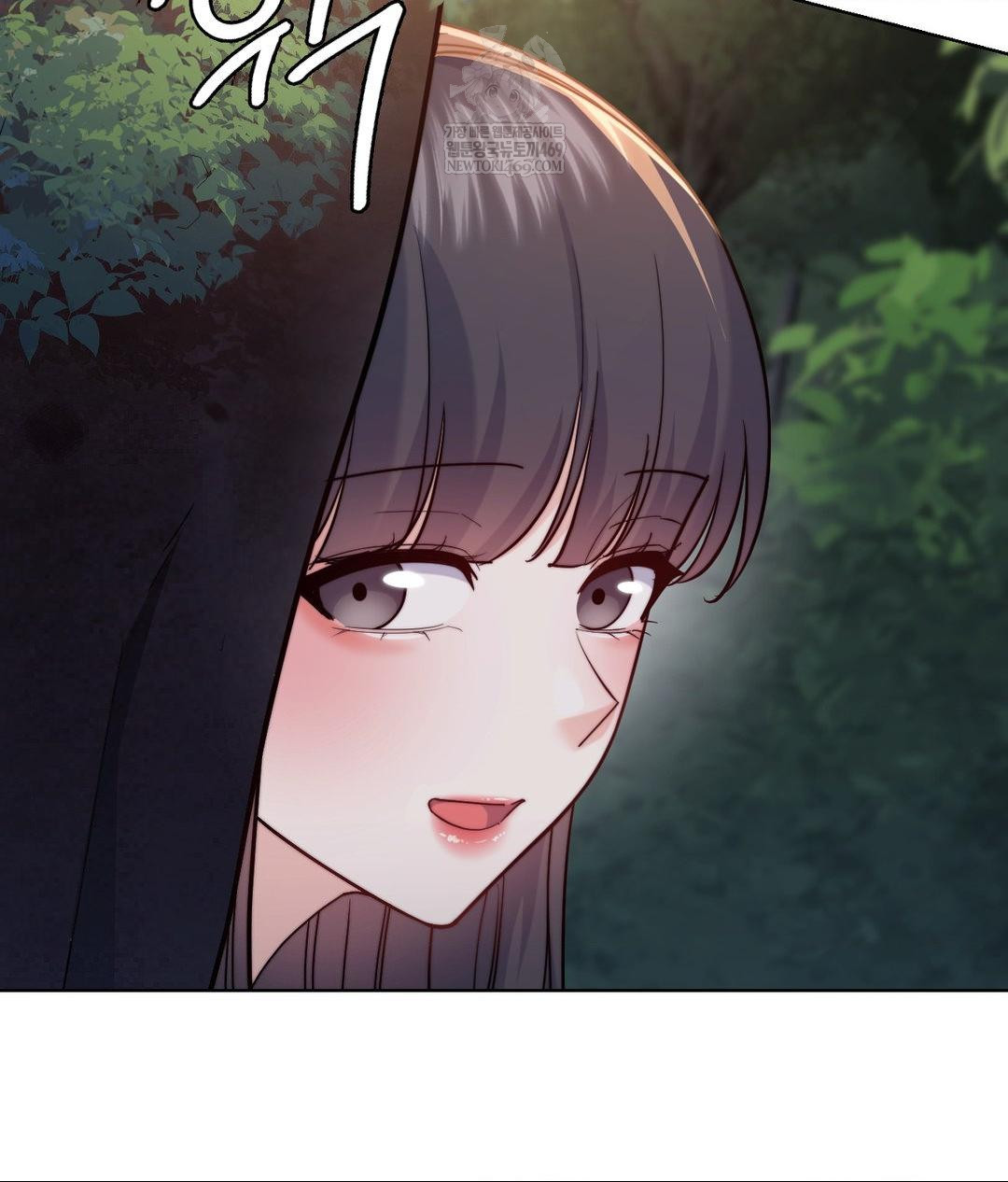 No Uploads Today Raw Chapter 13 - Page 98